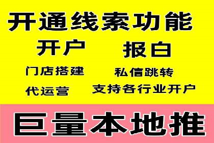 SEM推广代运营：成功案例解析与策略分享
